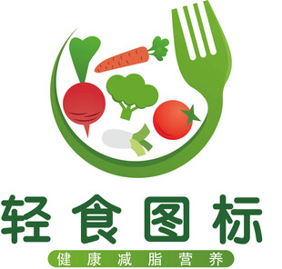 绿色食物轻食减肥减脂餐图标设计