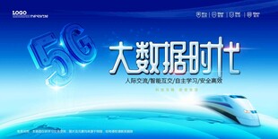 会议背景