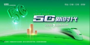 会议背景