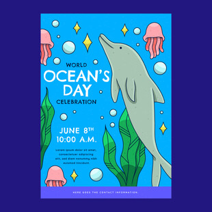 海洋日宣传海报