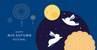 中秋节 