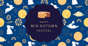 中秋节 