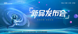 会议背景