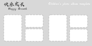 快乐时光照片模板