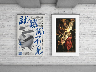 两幅艺术挂画展示