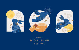 中秋节/端午节