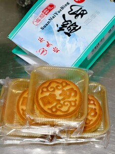 月饼