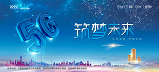 会议背景
