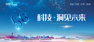 会议背景