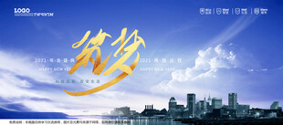 会议背景