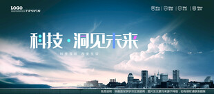 会议背景