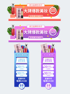 红紫顶栏侧边栏