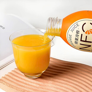 橙汁