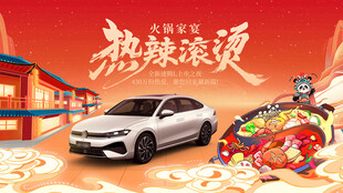 汽车广告