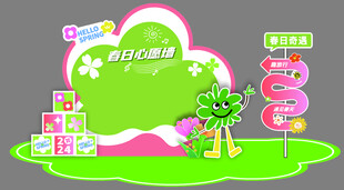 心愿墙异形墙