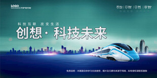 会议背景