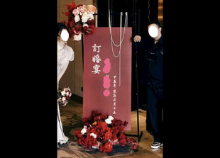 结婚 婚中式婚礼迎宾区布置展示