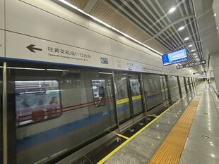 地铁站台的列车停靠瞬间