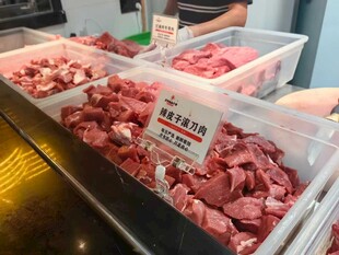 新鲜牛肉陈列售卖