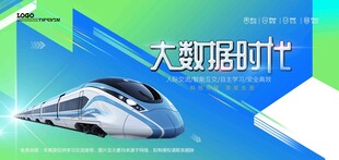 会议背景