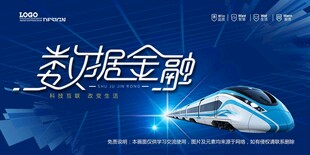 会议背景