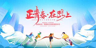 毕业晚会