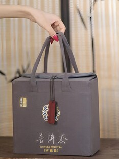 普洱茶手提袋