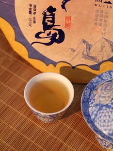 普洱茶