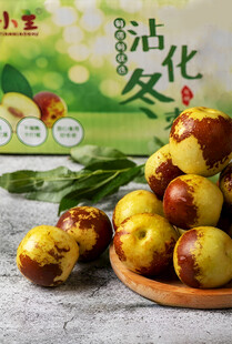 沾化冬枣