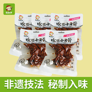 鸡叉骨电商主图多袋展示