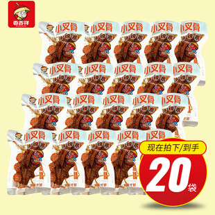 鸡叉骨电商主图