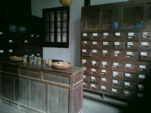 中药房
