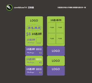 品牌名片设计模板展示