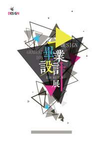 海报模板