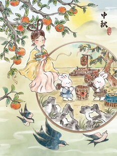 中秋节海报