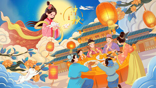 中秋节海报
