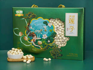莲子礼盒