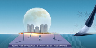 会议背景