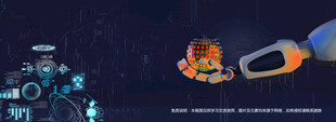 会议背景