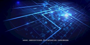 科技感蓝色线条光效背景图