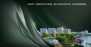 会议背景