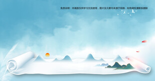 会议背景