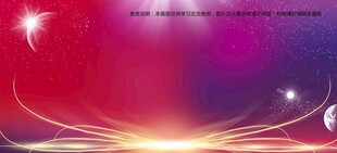 梦幻炫彩渐变背景图案