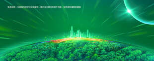 会议背景