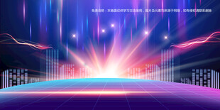 会议背景