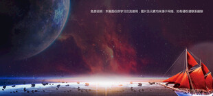 会议背景