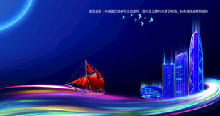 会议背景