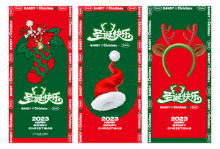 圣诞主题横幅设计
