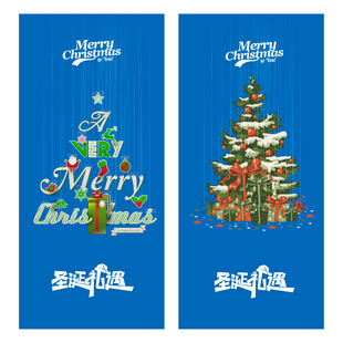 圣诞主题装饰横幅设计