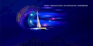会议背景